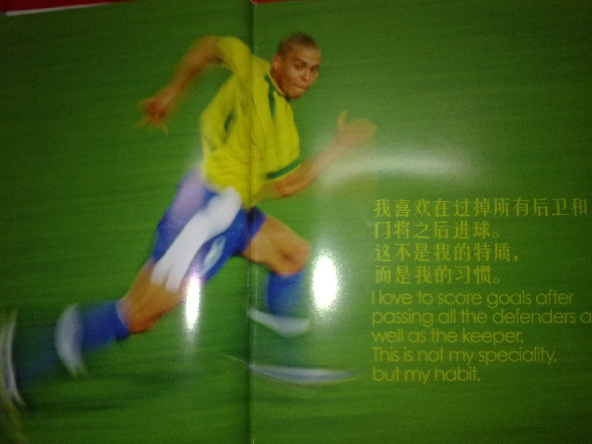 实力愈加均