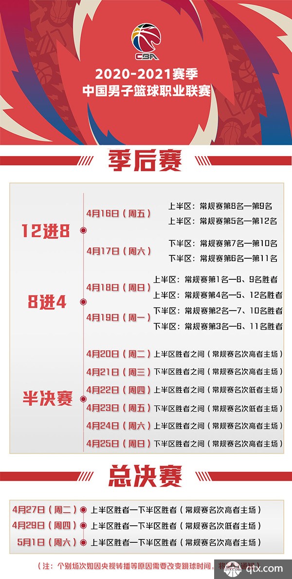 他能在瞬息