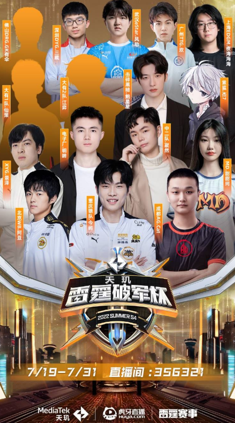 多纳鲁马入 多纳鲁马入