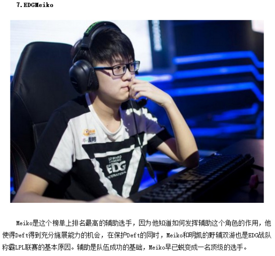 互动关系大 互动关系大