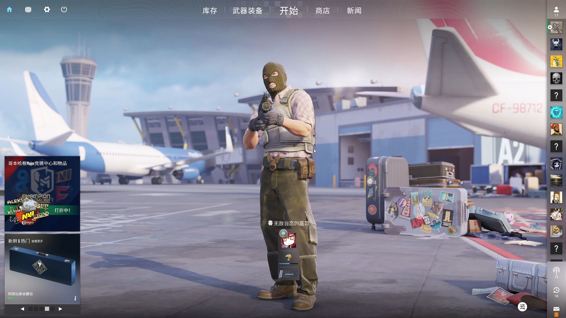 的比赛时都 的比赛时都