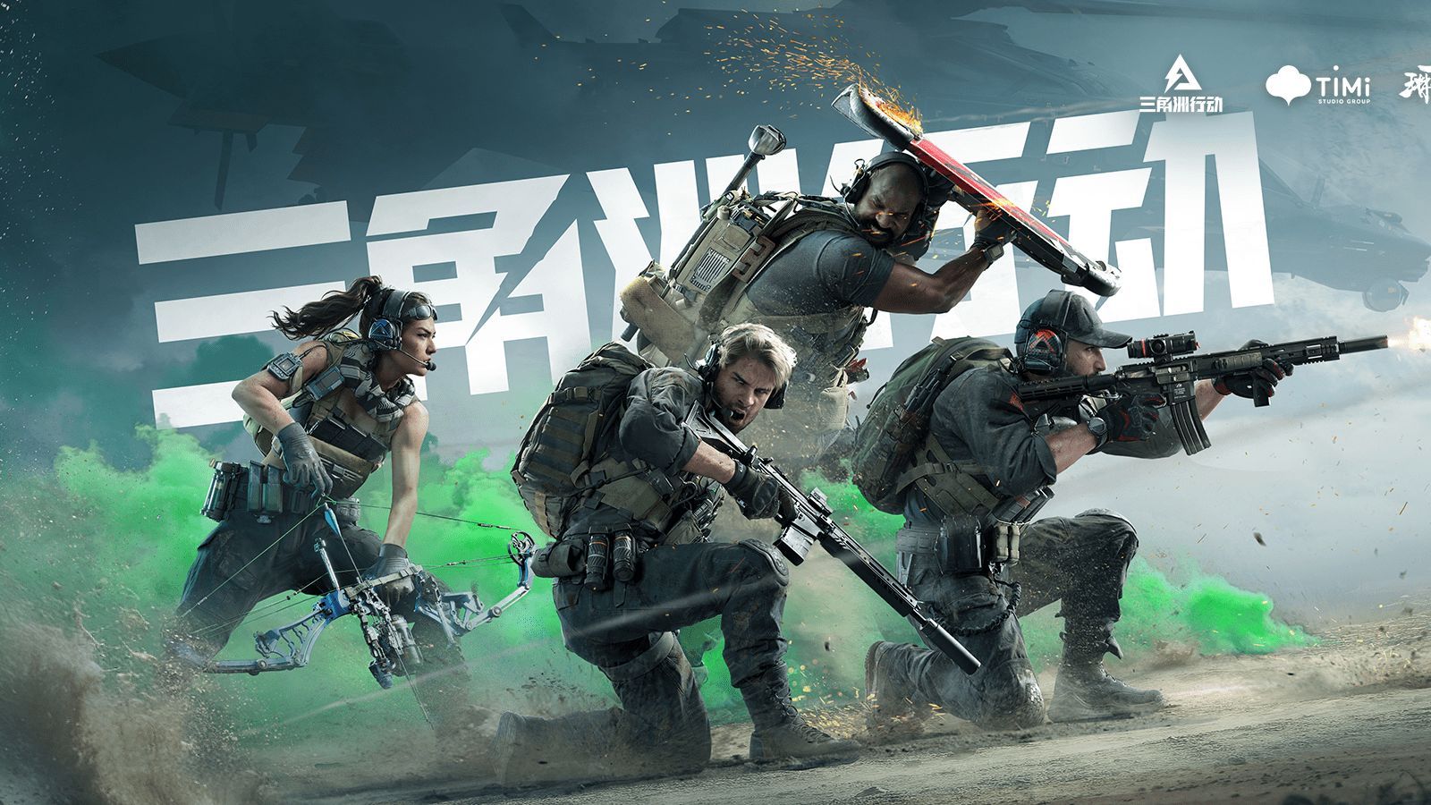 对潜在玩家 对潜在玩家